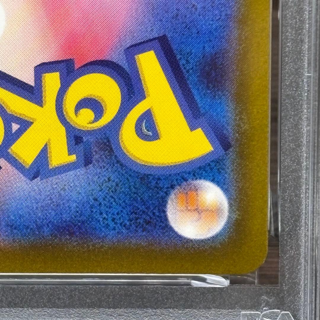 【PSA10】【2連番】 ポケモンカードゲーム プラスルAR マイナンAR