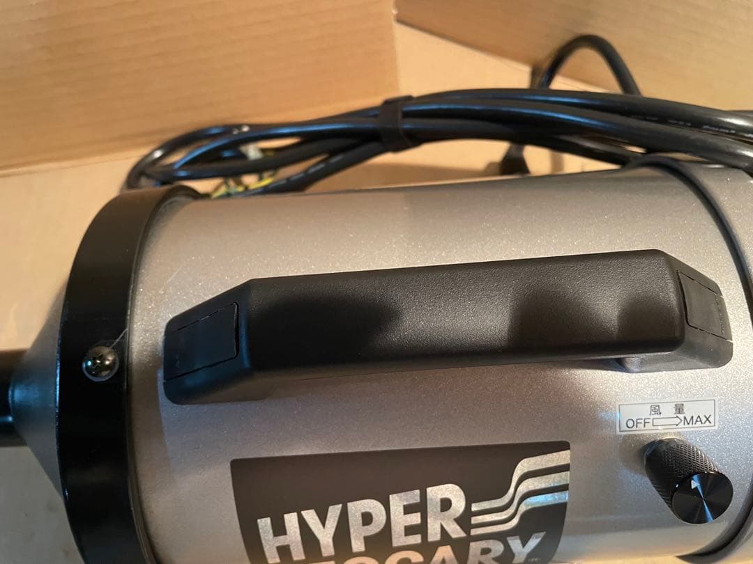 ⭐️キンペックス ハイパーペッカリー ホースドライヤー⭐️
