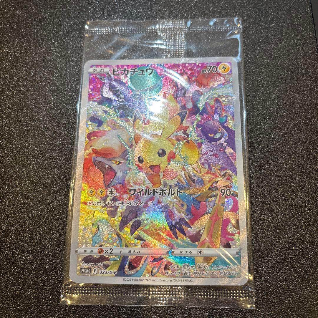 ピカチュウ　promoカード　未開封 ピカチュウ PROMO プロモ 001/SV-P みんなでぼうけん 未開封 4枚セット