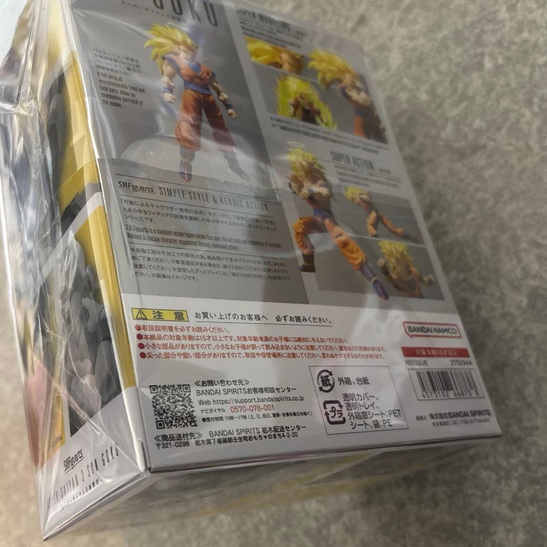 S.H.Figuarts 超サイヤ人 孫悟空 フィギュア