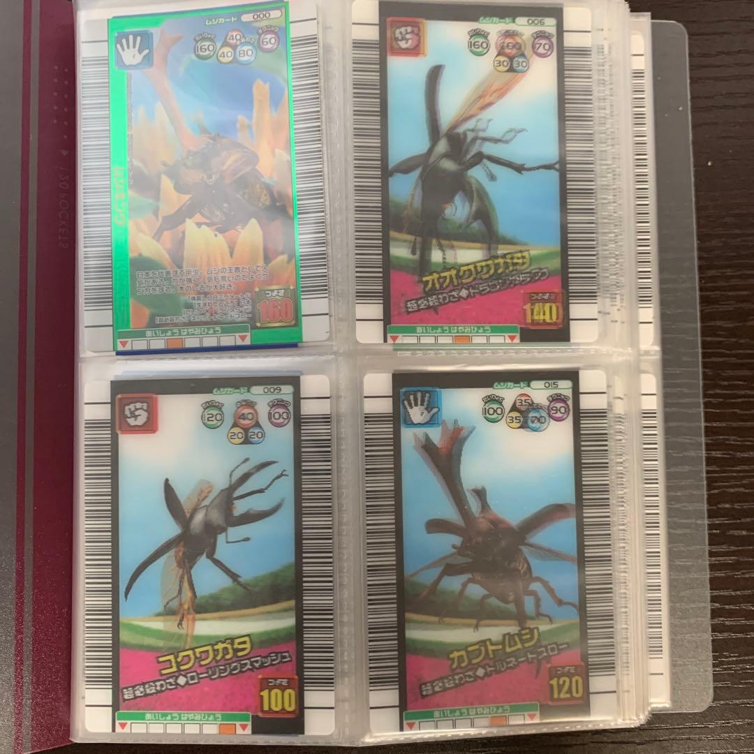 【フルコンプ】ムシキング 2006夏ネイチャー金レア4枚3Dカード6枚を含む