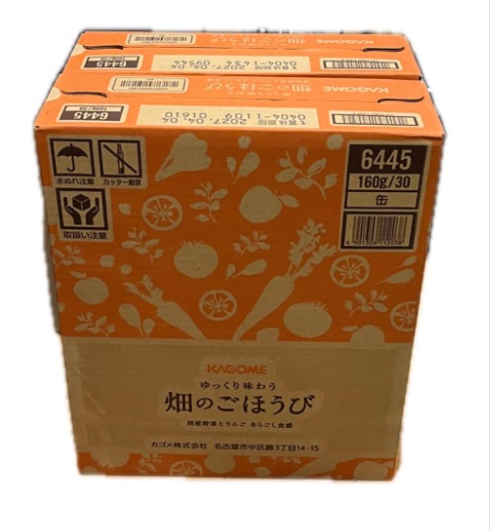KAGOME 畑のごほうび 2箱 60缶 - メルカリ