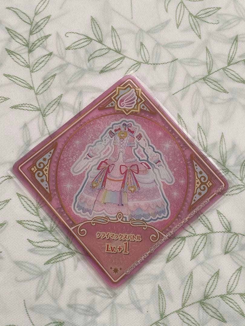 アイカツ アイカツプラネット スイング カード オーロラキス