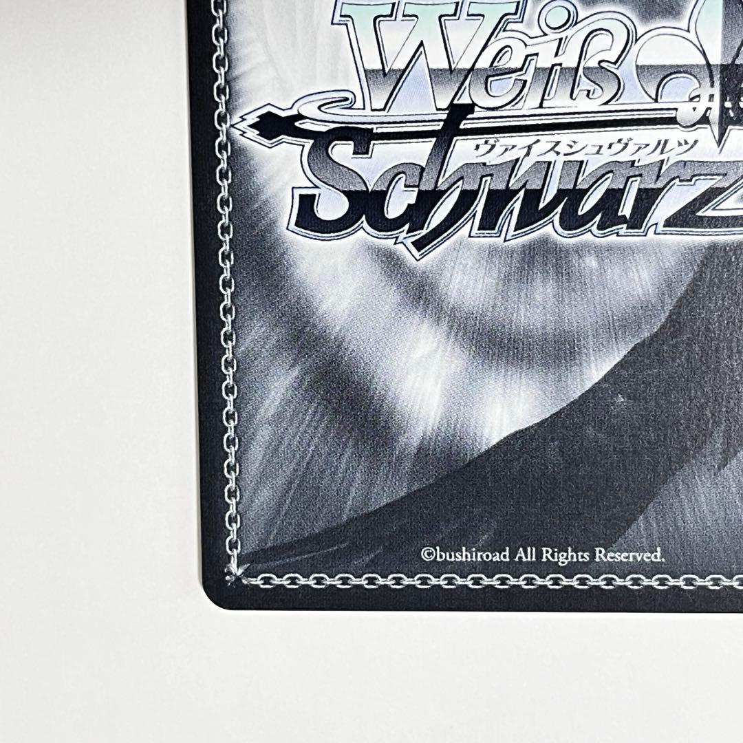 プロセカ　最高潮のあと　小豆沢こはね　SP サイン