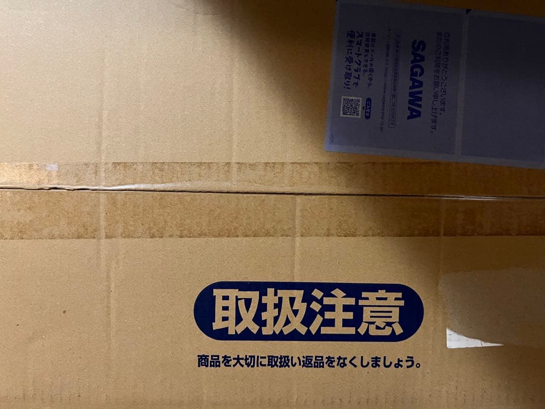 PG 1/60 ユニコーンガンダム ペルフェクティビリティ　未開封