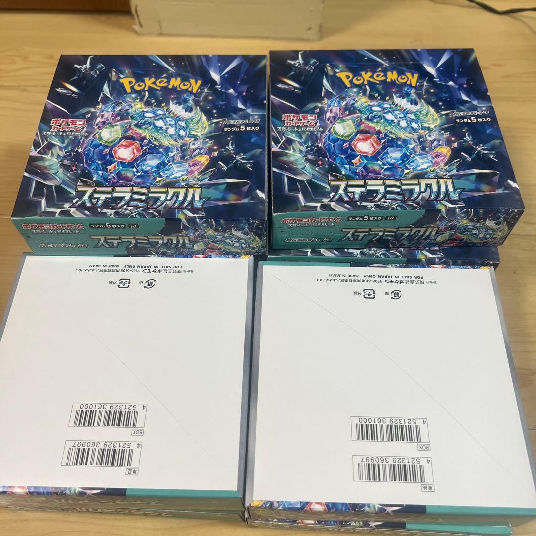 ポケモンカードゲーム ステラミラクル シュリンクなし10個