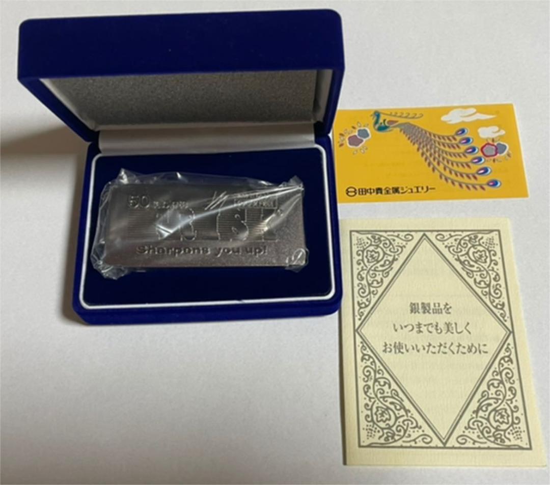 純銀 フリスクケース 懸賞品 田中貴金属工業製