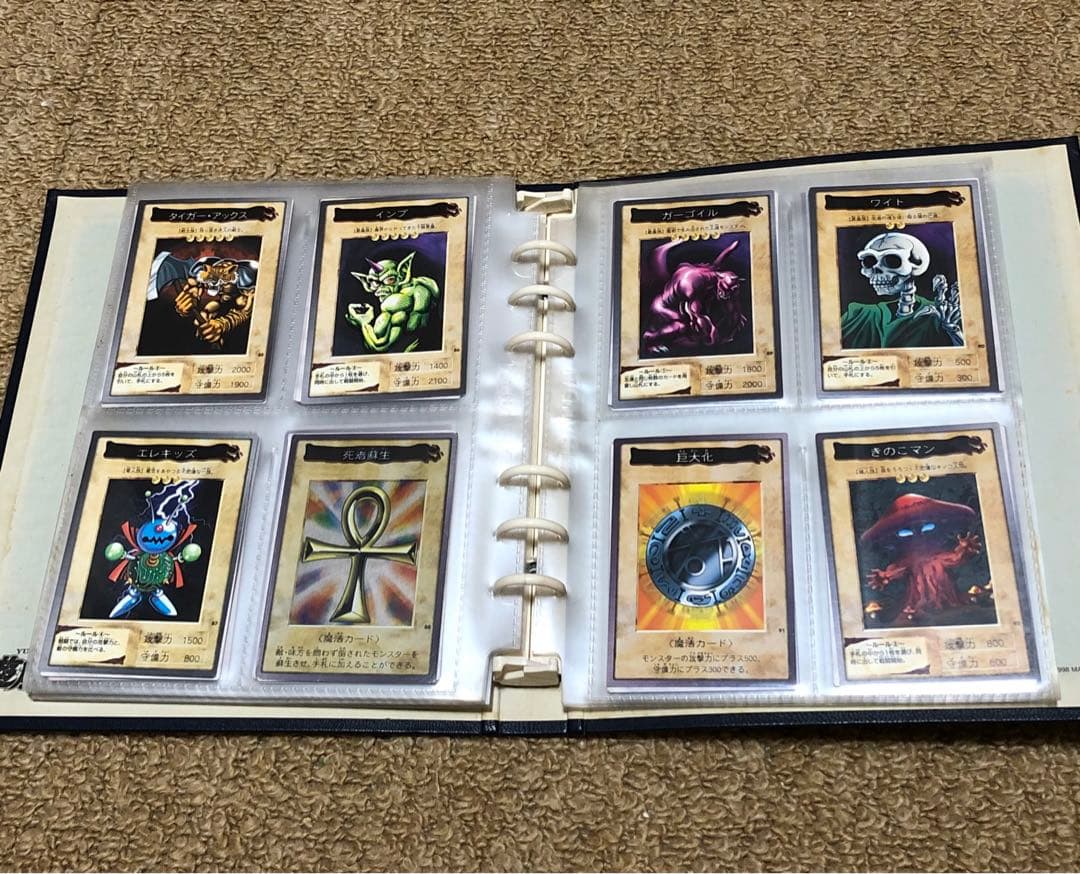 遊戯王　バンダイ版　カードダス版　120種コンプリートセット　オマケ付き