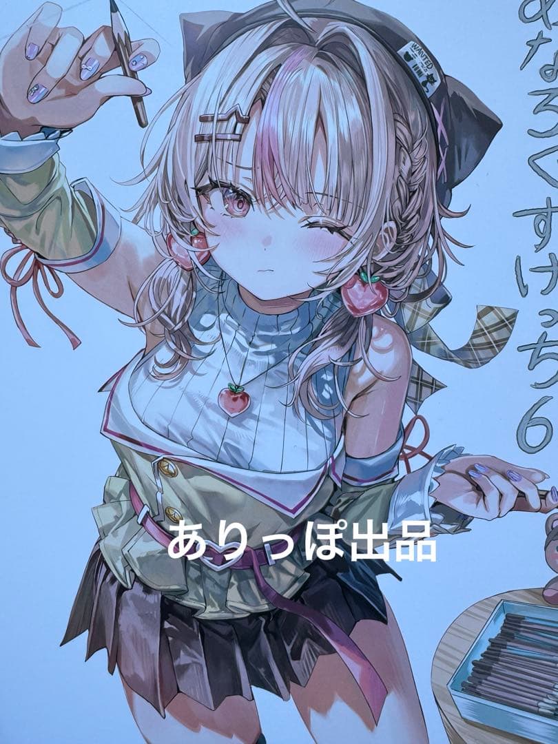 C107 さしみねこ屋 新刊セット ロシデレ ももこ アーリャ - メルカリ