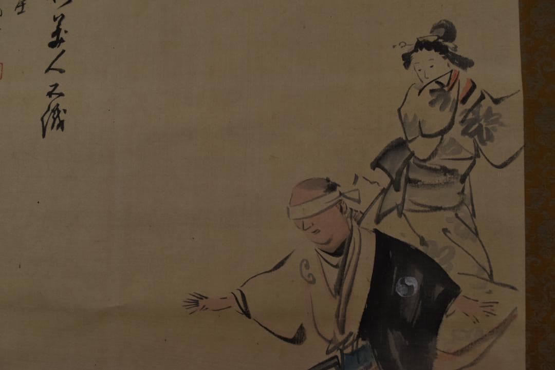 【真作】久保田米僊/大石義雄/一力茶屋に豪遊を極む/掛軸/名家伝来/Z-841