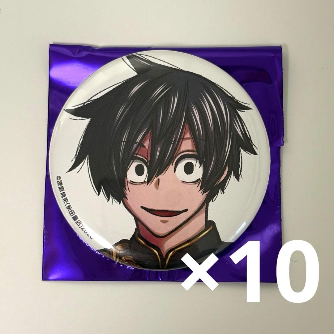 桃源暗鬼 淀川真澄 缶バッチ C107 - メルカリ