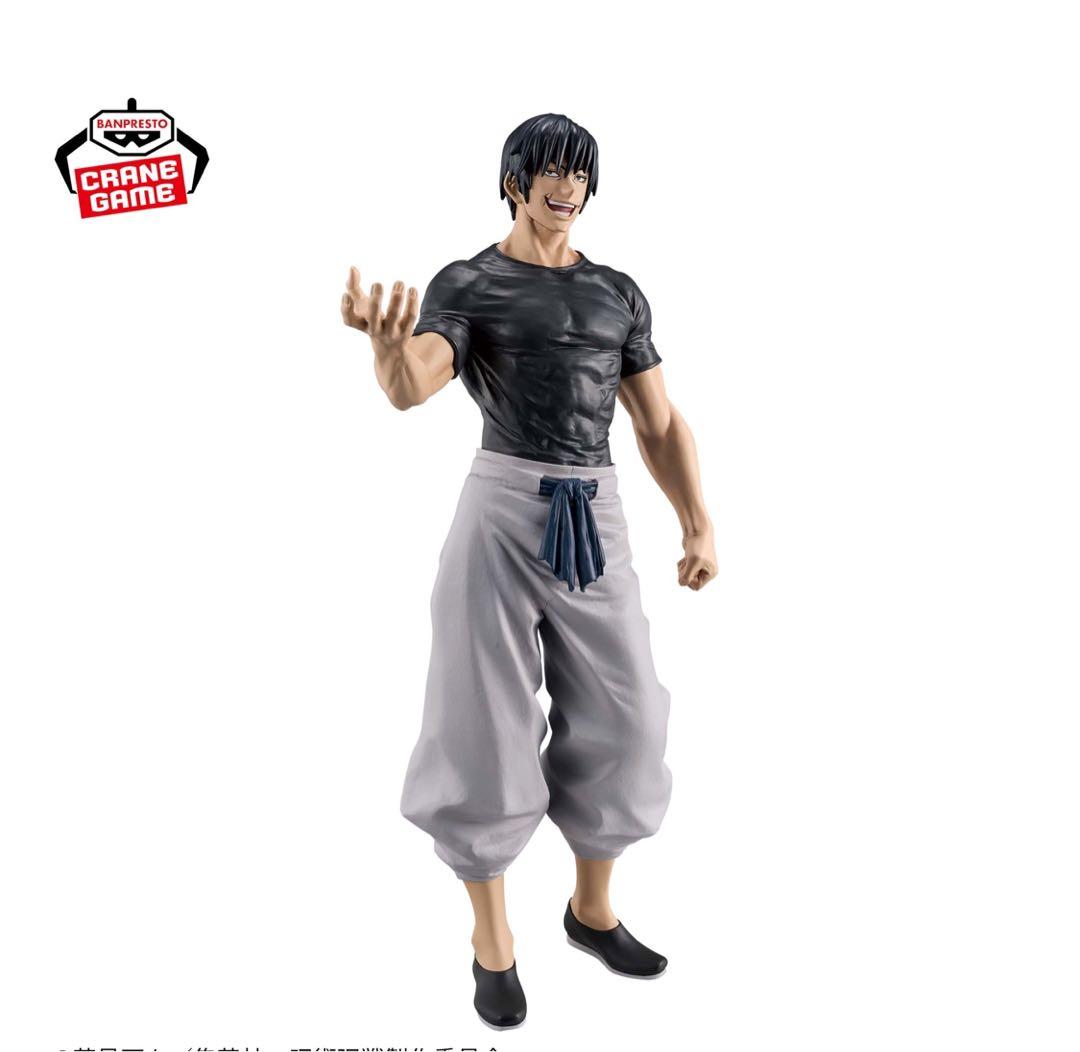 呪術廻戦 キングオブアーティスト 伏黒甚爾 ふしぐろとうじ 4点セット