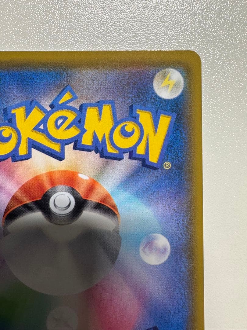 【美品】ミュウUR 25th ANNIVERSARY COLLECTION