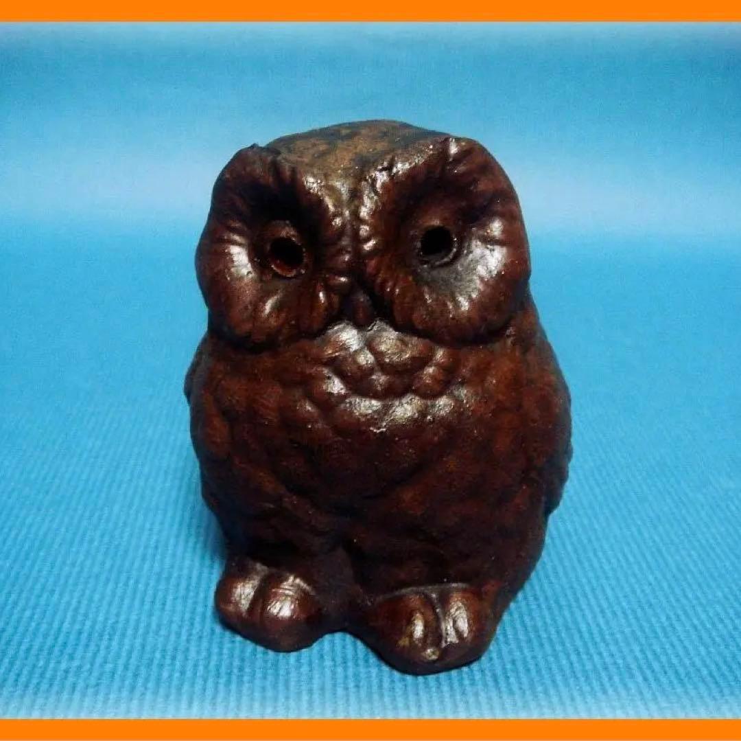 490『備前 ふくろう』 /骨董品 古美術 アンティーク 古玩