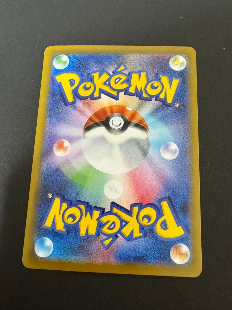 メガリザードンY EX 360 HP 炎タイプ