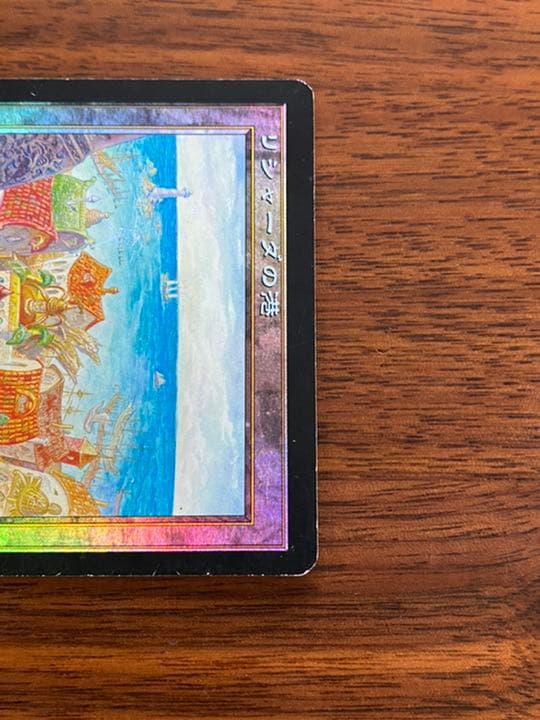 リシャーダの港　日本語版foil