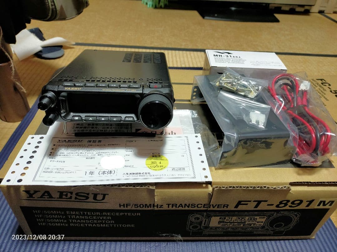 アンテナ SRH805S 再出品の前 購入不可 SRH805S 第一電波工業 144/430