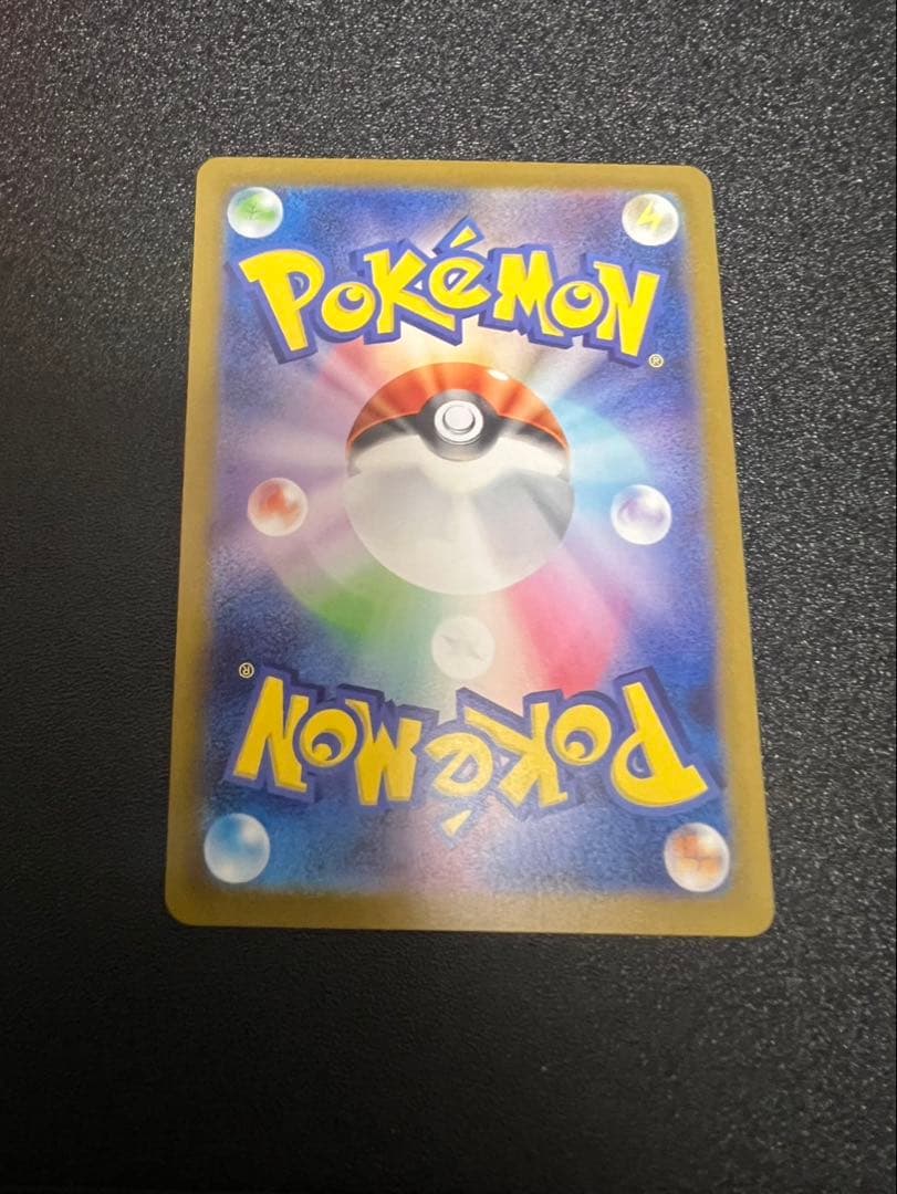 い*り様 ポケモンカード　ブラッキーex　sar