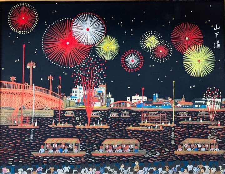 F6号 手描き油彩画 山下清【両国の花火】サイン 落款 共シール 額縁 風景