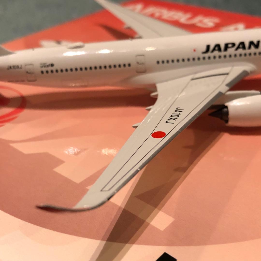 JAL A350-900 JA10XJ 日本航空 エアバス NG 1:400