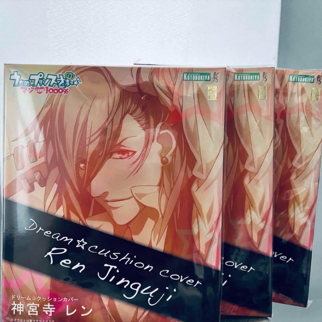 うたプリ 神宮寺レン スタリ 缶バッジ リングライト アクリルスタンド etc