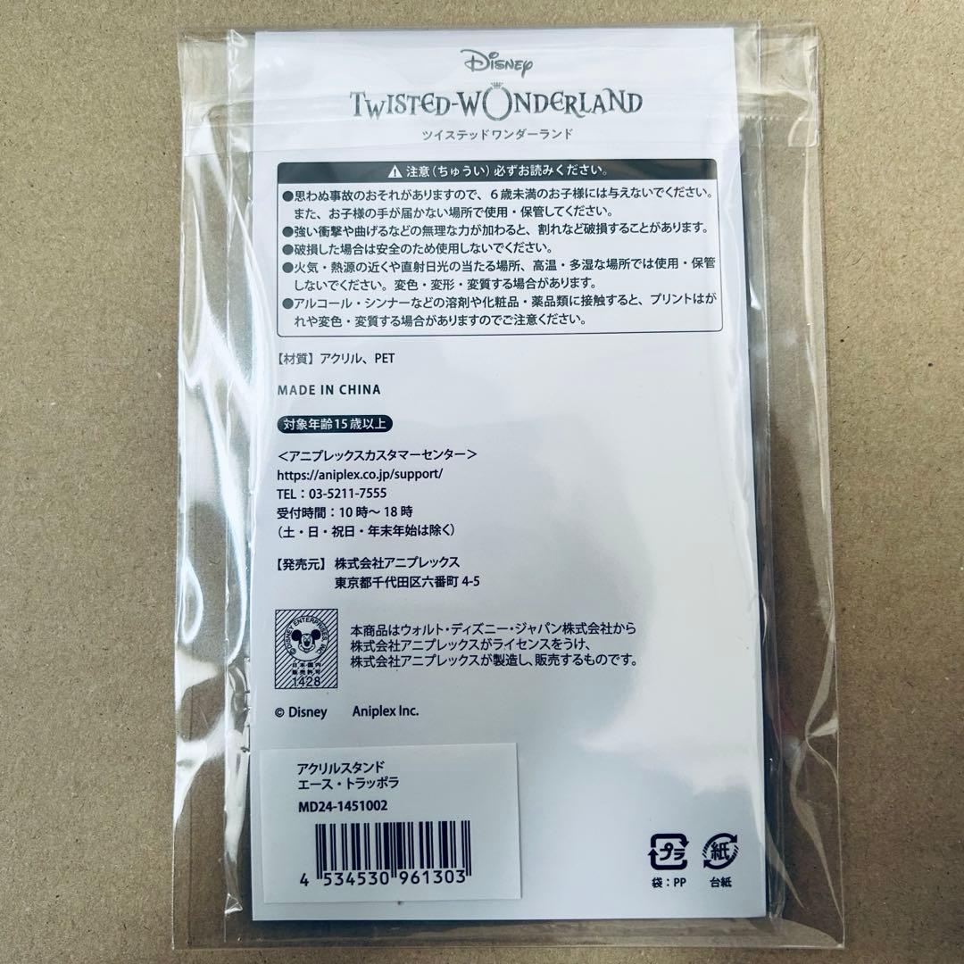 うたプリ 神宮寺レン スタリ 缶バッジ リングライト アクリルスタンド etc