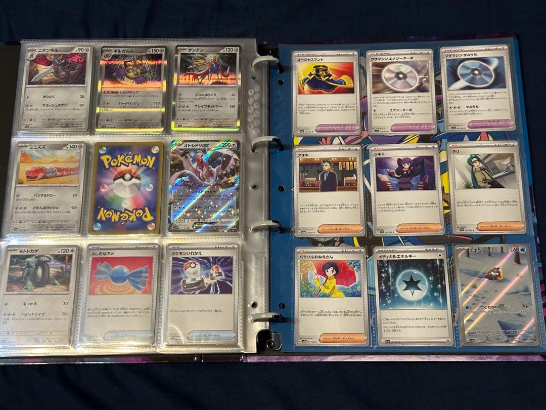 ポケモンカード コレクションファイル バインダー AR コンプ等 まとめ売り