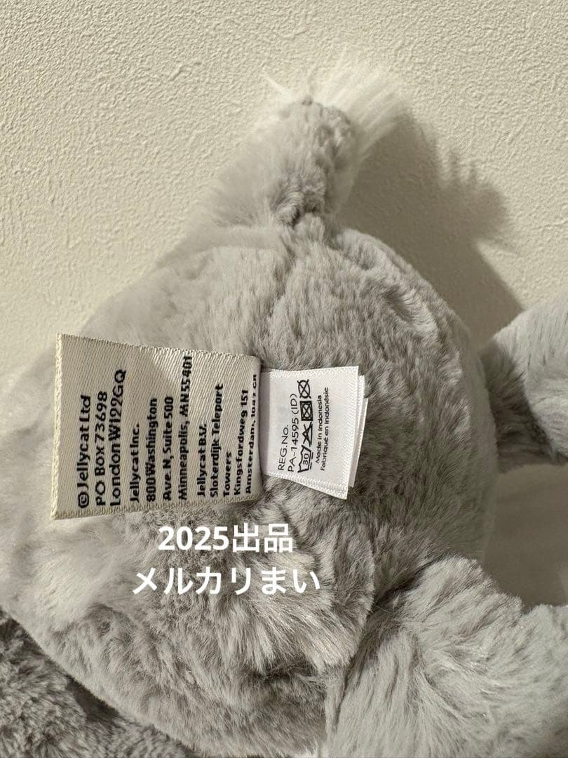 ぬいぐるみ  Original Bashful Luxe Elephant