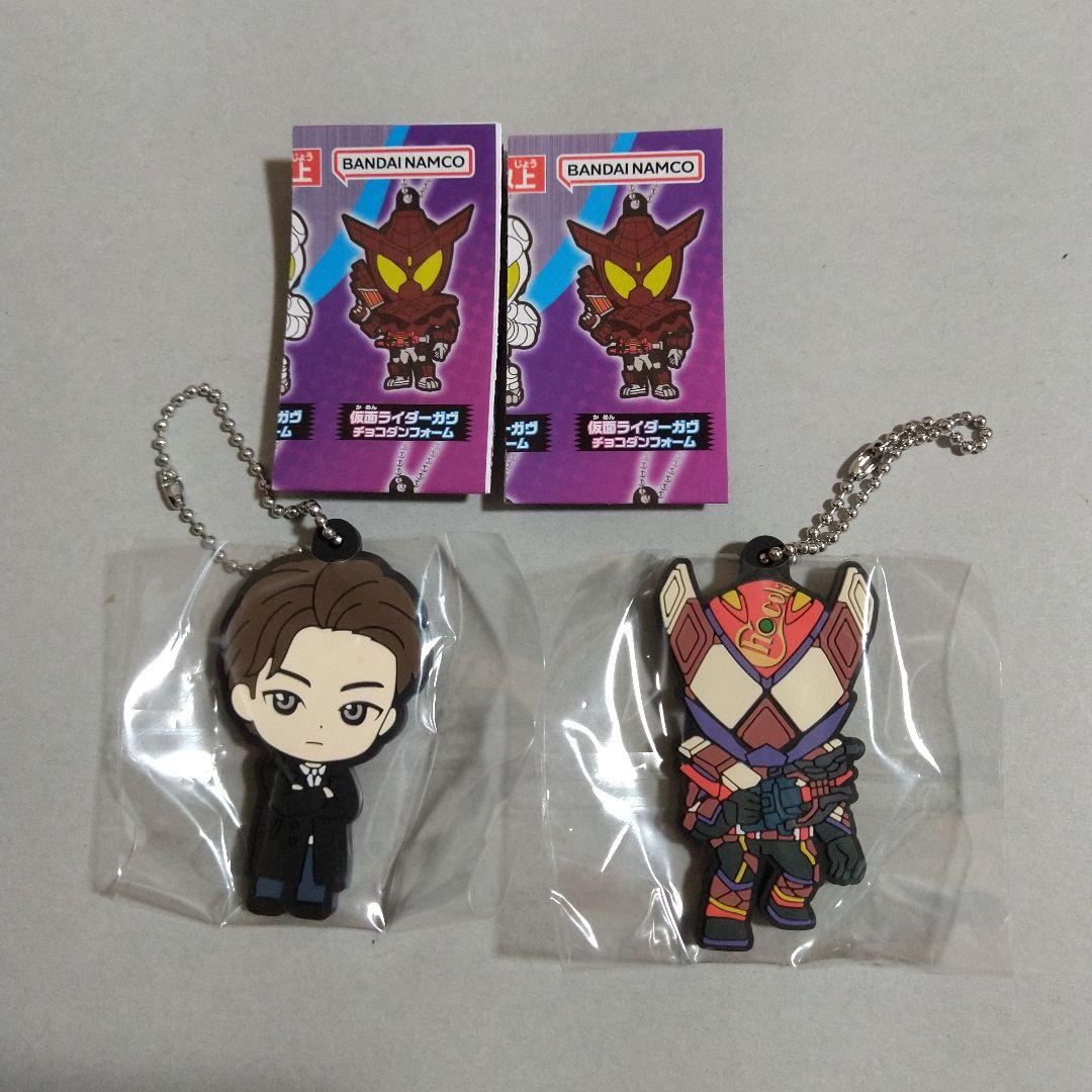 仮面ライダーガヴ カプセルラバーマスコット 仮面ライダーヴァレン 辛