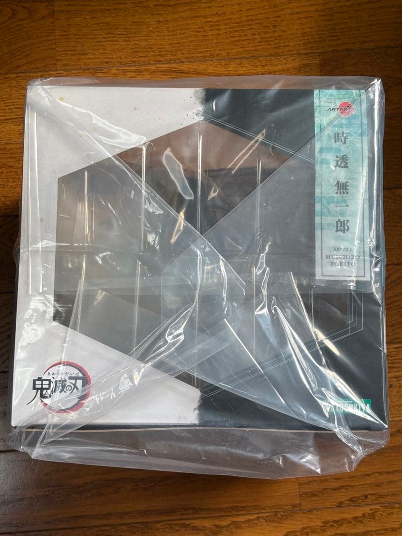 鬼滅の刃 時透無一郎 コトブキヤ ARTFX J フィギュア 購入特典付き