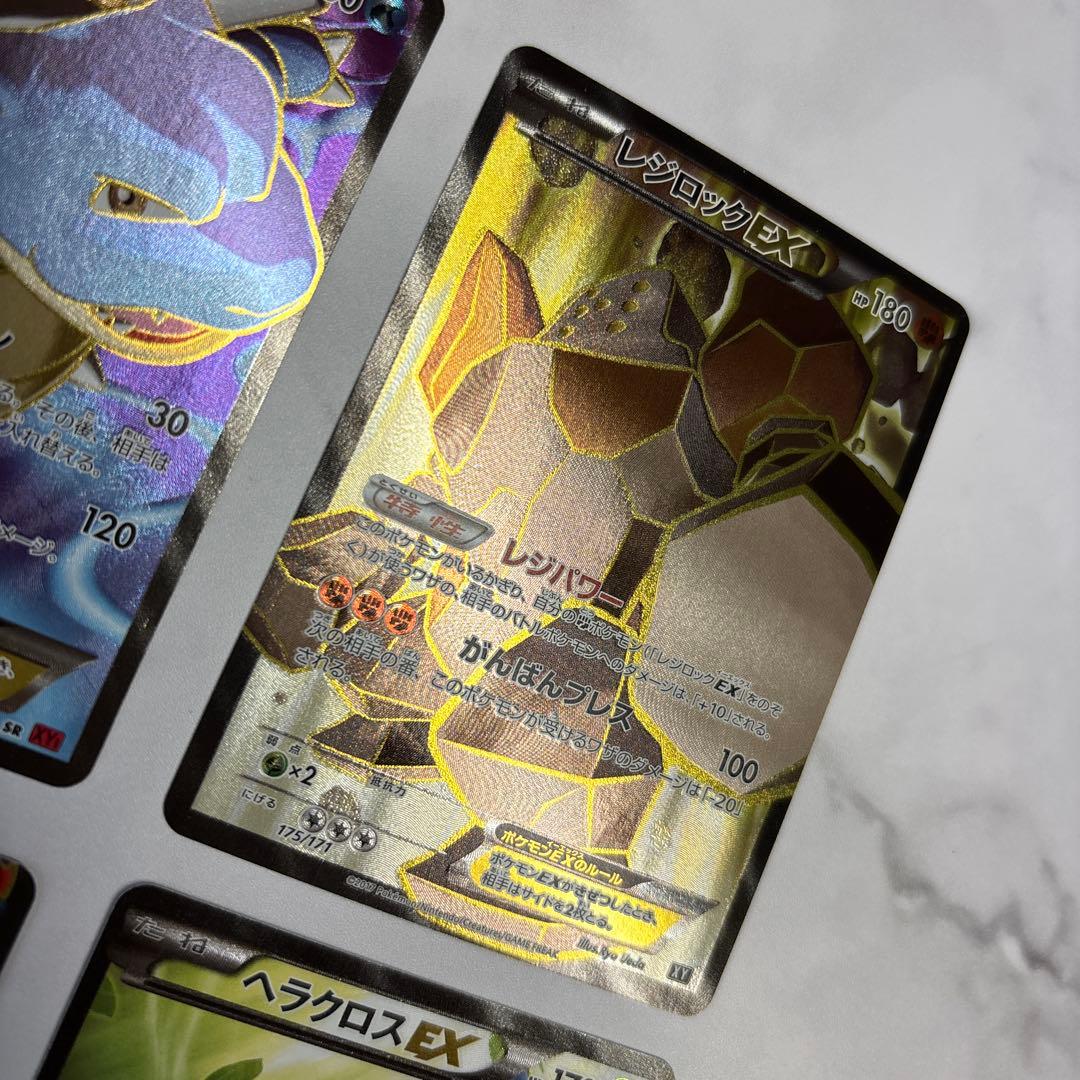 ポケモンカード　カメックスEX・レジロックEX・ボルケニオンEX・ヘラクロスEX