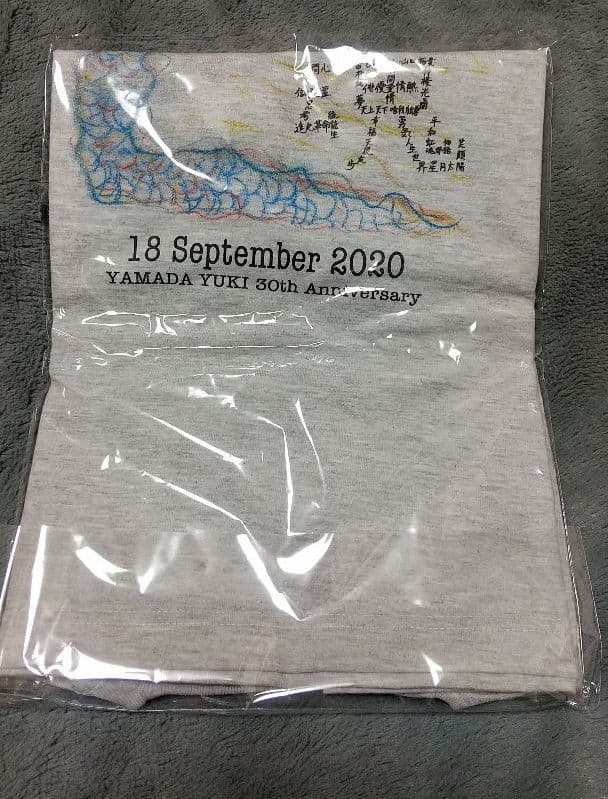 【新品未開封】山田裕貴 ソウルドラゴンパーカー & Tシャツ2 セット