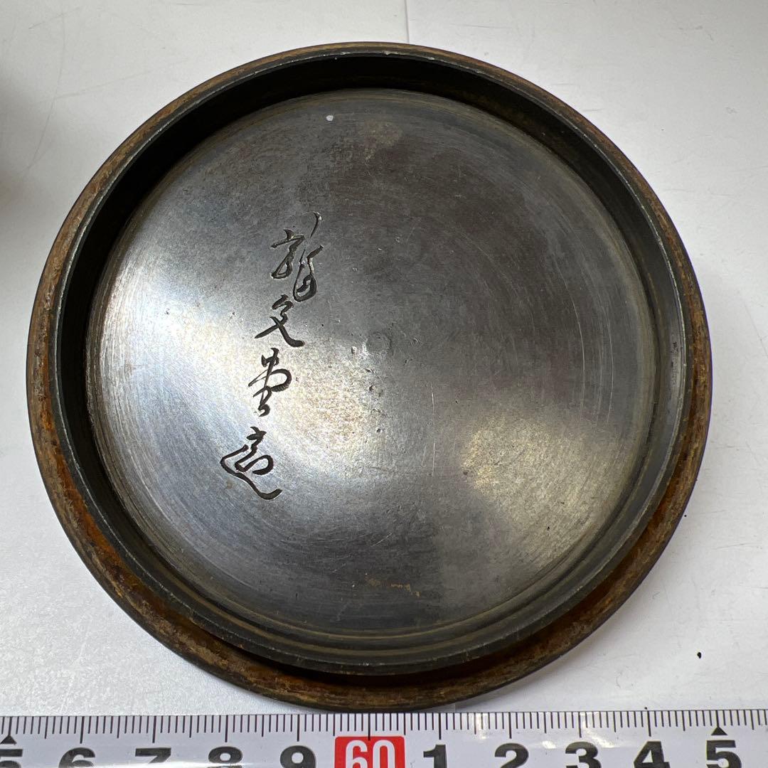 龍文堂 紅葉陽刻鉄瓶 高さ約21㎝/1621g 東Y7-1209☆2F