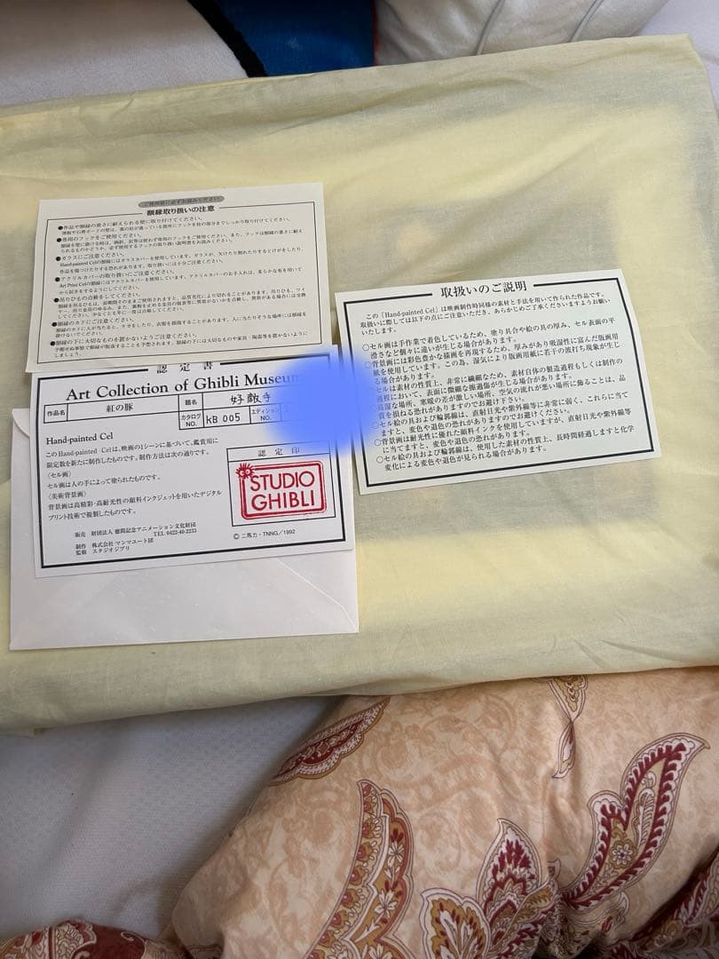 ジブリ美術館限定セル画　《好敵手》