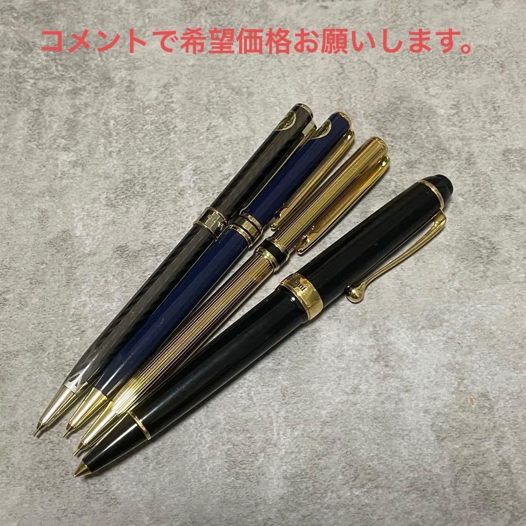 廃盤 高級 Giovanni Valentino ITALY シャーペン 0.5