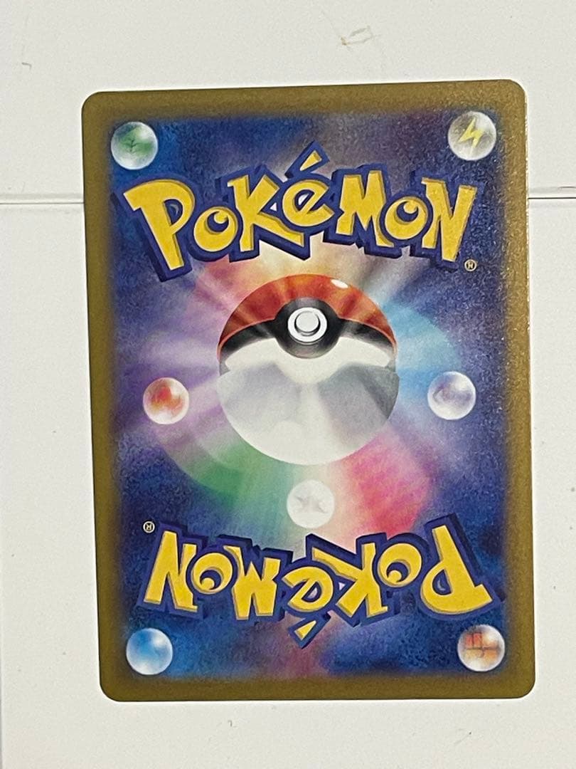 ピカチュウEXSAR