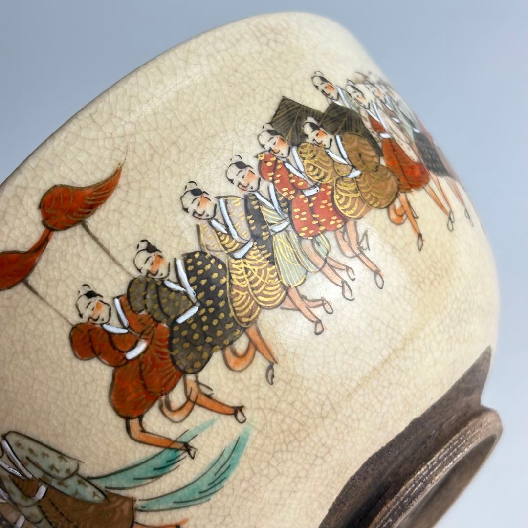 野々村仁清 大名行列図茶碗 箱なし 抹茶碗 茶器 茶道具