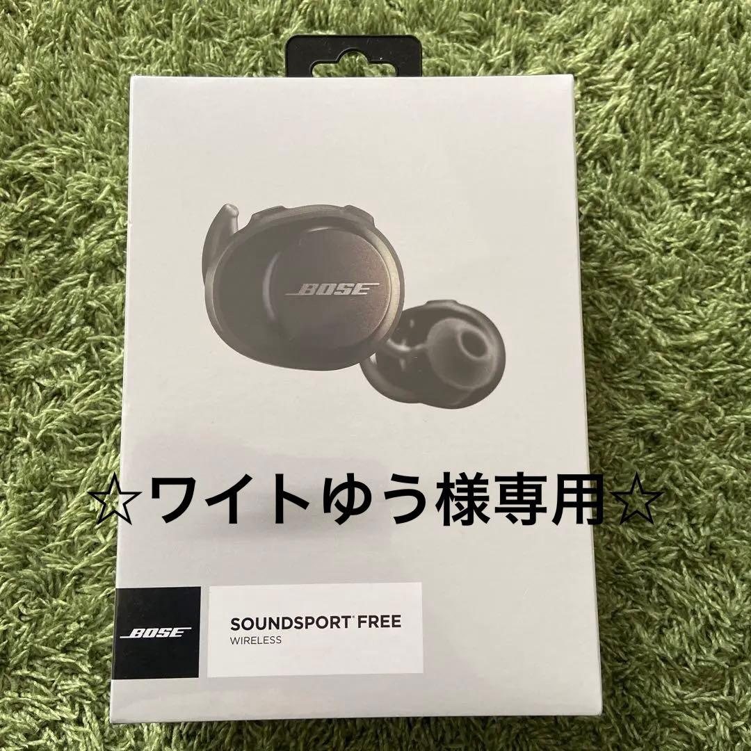 ボーズ 値下げです！