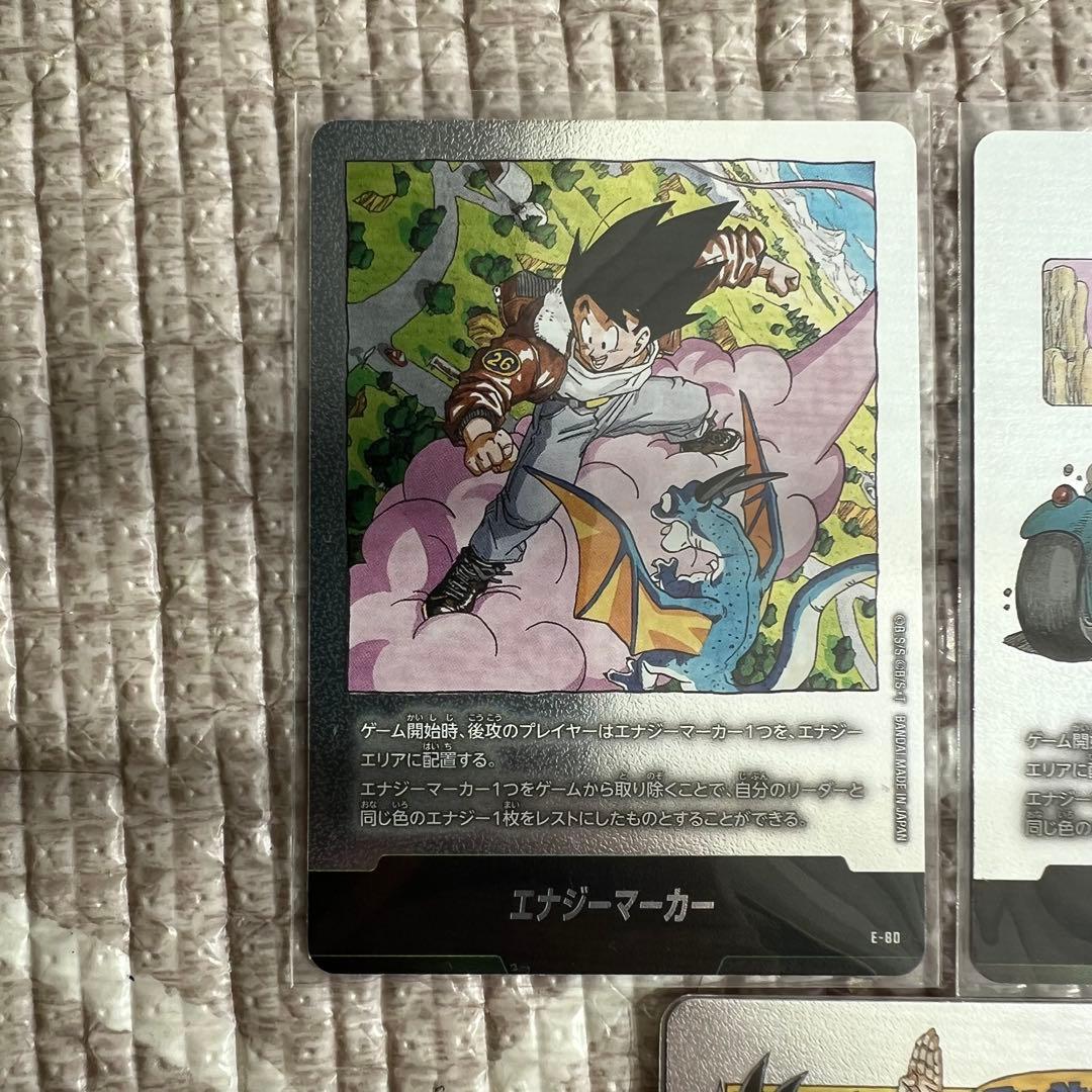 マンガブースター02 エナジーマーカー 銀 最終巻 バイバイ悟空 11巻 26