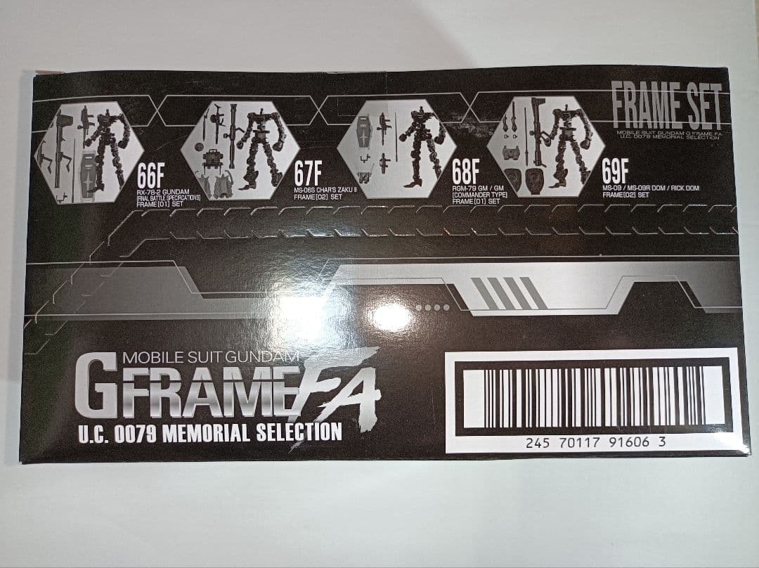 GフレームFA U.C. 0079 メモリアルセレクション