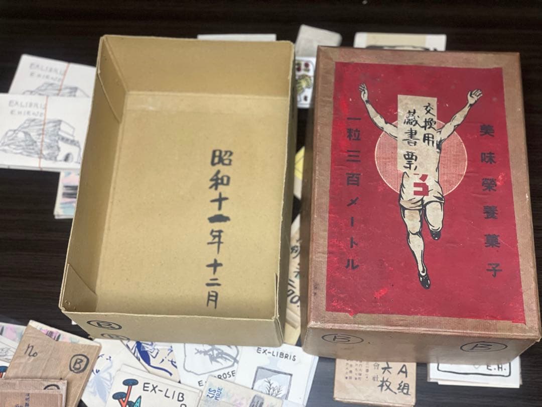 交換用の蔵書票