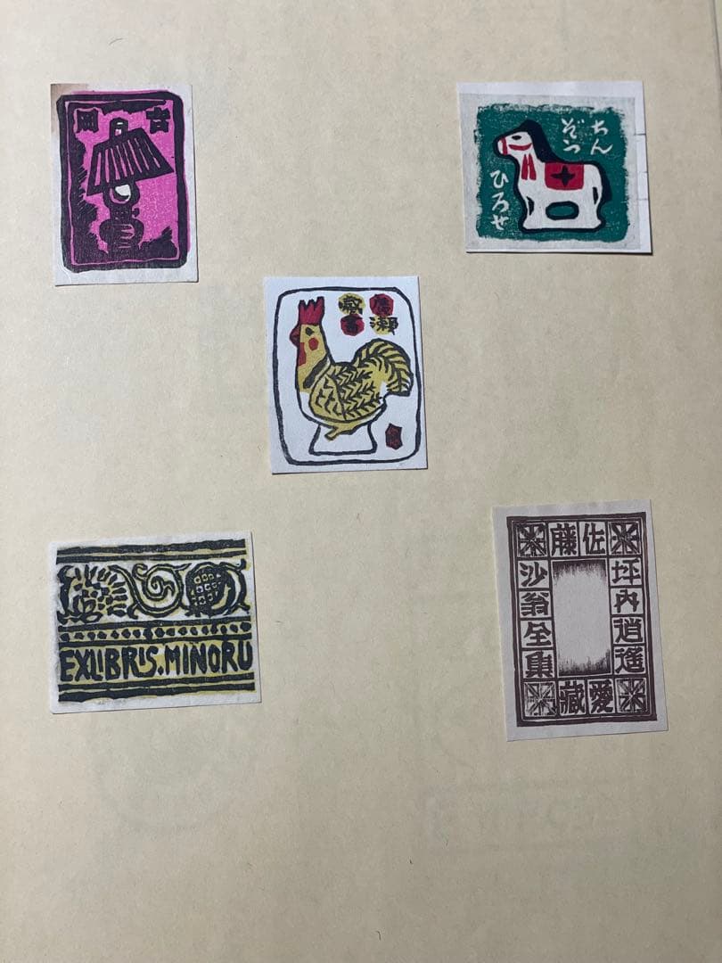 交換用の蔵書票