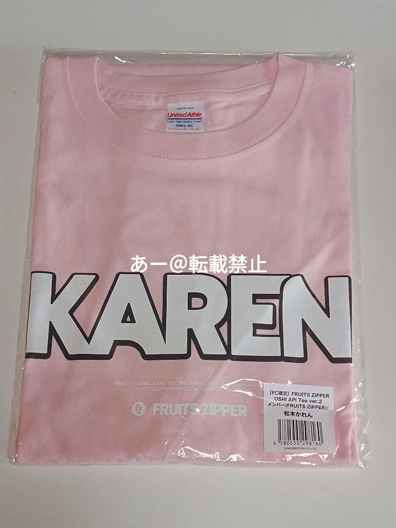 FRUITS ZIPPER OSHI API Tee ver.2 松本かれん FC限定⁄通販限定