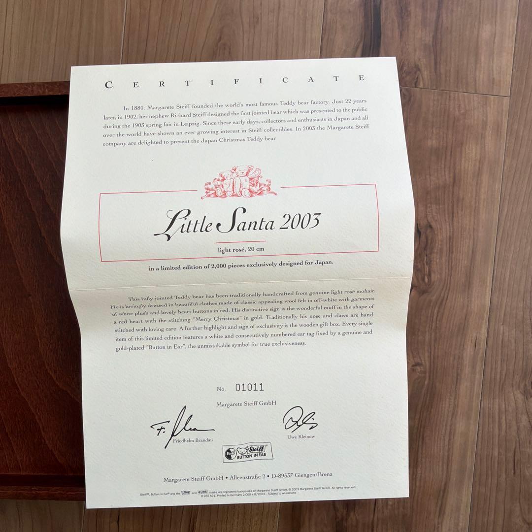 ぬいぐるみ Steiff Little Santa 2003