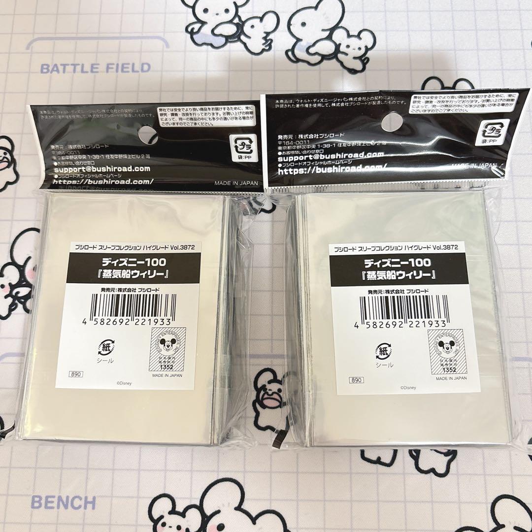 ◼︎蒸気船ウィリー ミッキー ディズニー デッキシールド ブシロードスリーブ◼︎２つ