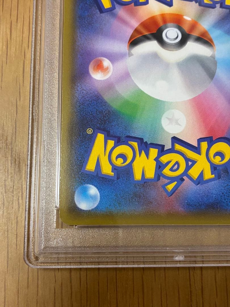 PSA9☆カザサワのピカチュウ 147/s-p プロモ