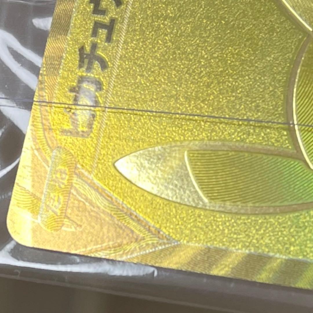 【未開封最安値‼️極美品】即日発送‼️ゴールデンピカチュウ　25th ピカチュウV