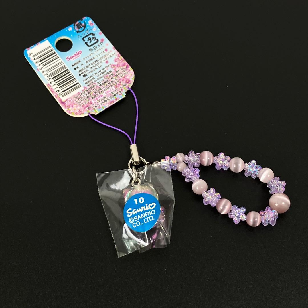 ご当地キティ 北海道限定 ビーズ付き クリスタル ラベンダー ハローキティ