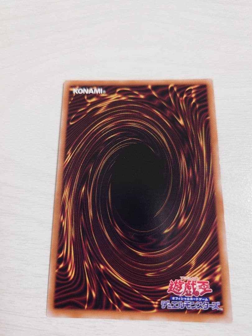 遊戯王 魔導師の弟子－ブラック・マジシャン・ガール 25th クオシク