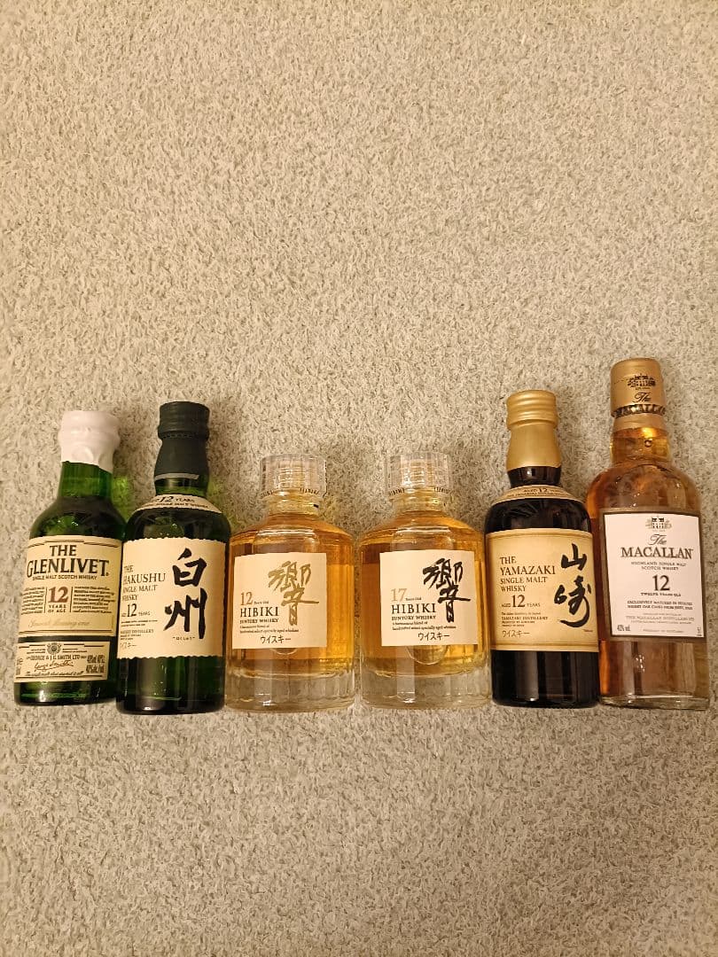 響、白州、山崎ミニボトル